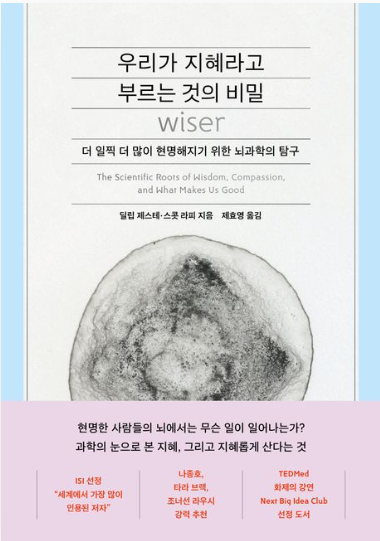 이달의 추천도서 이미지